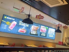 -豪客来牛排(绿宝广场店)