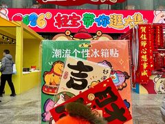 -西北轻工批发市场