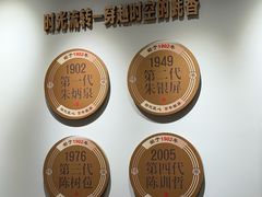 -百年银屏·蚝烙专门店(乐山店)