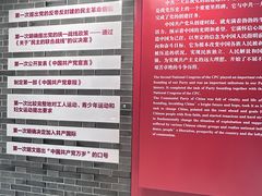 -中共二大会址纪念馆