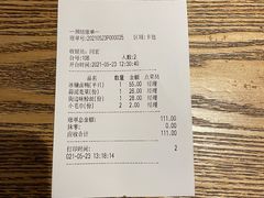 -東大方(湖州白鹭迎店)