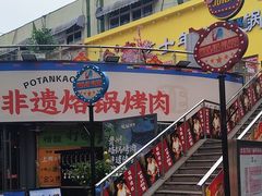 -万佳广场(台东店)