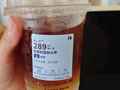 -英皇电影城(平安金融中心IMAX激光店)