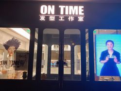 -ON TIME