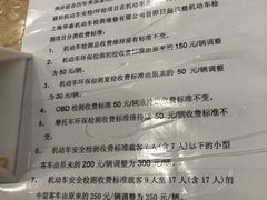 -上海普陀区机动车检测站第十一机动车安全检测站