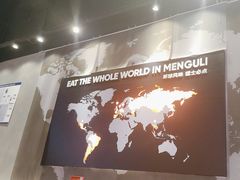 -猛古里烤肉自助(荟聚中心店)