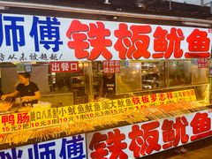 -大学城夜市大排档(凤栖路店)