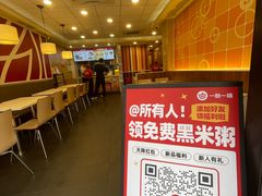 -一心一味(水围店)