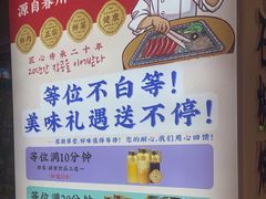 -郭记烤肉创始店(民丰大街店)