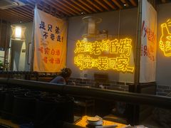 -俺家鲜·烧烤龙虾地锅鸡(观音塘店)