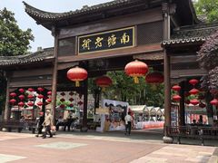 -涌上外婆桥(南塘店)