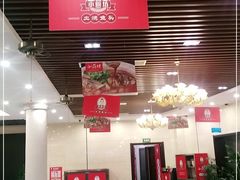 大堂-老海陵·泰州菜(图书馆店)