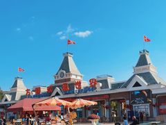 -沈阳方特欢乐世界