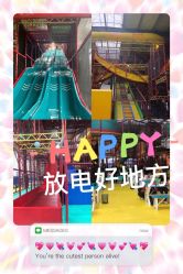 -趣玩空间蹦床乐园(临平旗舰店)
