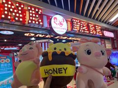 -壹家庭游乐园(富邦城店)