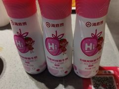 -海底捞火锅(奥山世纪城店)