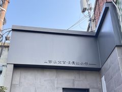 -静一餐厅·湖北菜(前门店)
