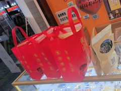 -高一点·徽味酥饼王·黄山烧饼