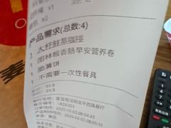 -麦当劳餐厅(龙平西路店)