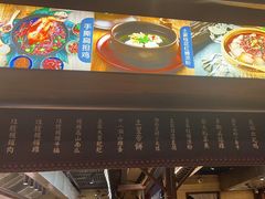 -吃饭皇帝大(长宁龙之梦店)