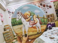 -珍妮曲奇聪明小熊(上环店)