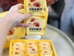 -美罗城