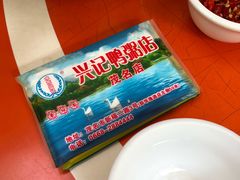 -水东兴记鸭粥店(茂名店)