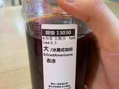 -星巴克(苏州平江万达广场店)