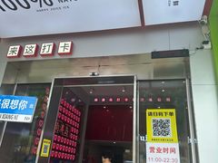 -南澳岛打卡果汁冰公司