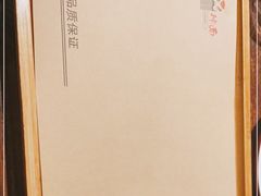 -东大桥小国抻面烧烤(长通路店)