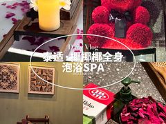 -泰适SPA馆丨精油·按摩·足道(后海地铁口店)