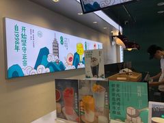 -仙雨林·奶茶鲜果茶(书院巷店)