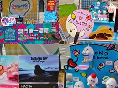 -天河领展广场