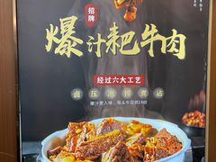 -重庆古老火锅