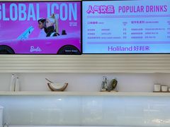 -好利来(SM空港店)