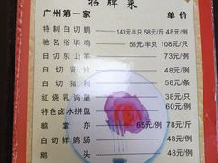 -裕华(南华东路店)