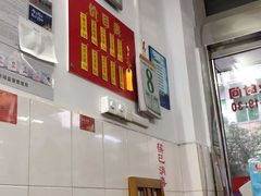 -盛兴面馆(真儒大厦店)