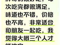 -胖哥俩肉蟹煲(河北勒泰购物中心店)