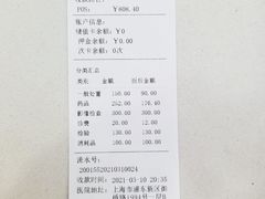 -瑞鹏宠物医院·宠保定点·心脏科·内科(御桥分院)