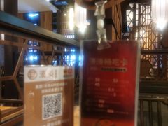 -湊湊火锅·茶憩(和平大悦城店)