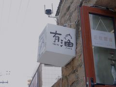 -东极岛景区