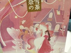 -奈雪的茶(华侨城创意园店)
