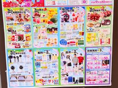 -AEON永旺(东方宝泰店)