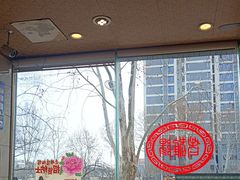 -老雒阳面馆·水席(定鼎门店)