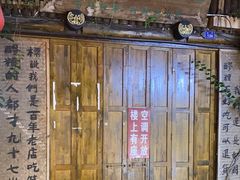-太平张醪糟(西街直营店)