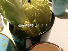 -墨居上隐·院子里火锅(峨眉店)