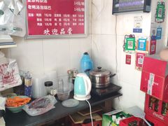 -金原鸭血粉丝汤总店(锁金村店)