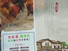 -锅来乐地锅鸡(安亭店)