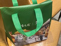-紫光园(劲松店)