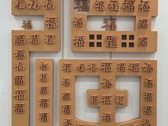 -福州长乐国际机场